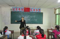宝城二校积极开展“学雷锋”活动