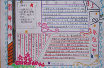 涌兴镇一小：“学雷锋 心向党 讲品德 见行动”活动