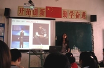 涌兴中学青年教师积极参加校内赛课活动