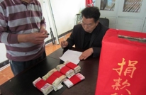 岩峰二校为“玻璃人”爱心捐款