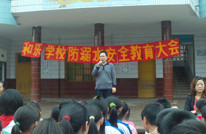 和乐学校举行防溺水安全教育会