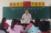 和乐学校举行入团动员会