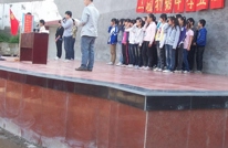 三汇初级中学新团员宣誓仪式