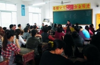 临巴一小与家庭联网 共防溺水安全大堤