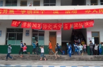 双土学校：开展防灾减灾应急疏散演练活动