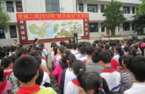 宝城二校开展防震演练活动