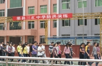 三汇中学成功举行防洪演练