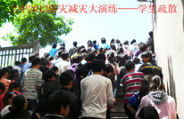 土溪中学举行“2012防灾减灾应急大演练”活动