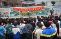 土溪二校成功举行“2012年防灾应急大演练”
