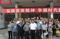 渠江三小第四届教代会第一次会议胜利召开