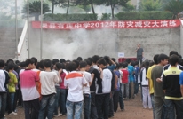 有庆中学：开展防灾减灾大演练