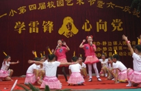 静边镇一小成功举办“学雷锋、心向党”六一庆祝活动
