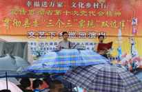 县文艺下乡巡回演出活动在青丝乡中心学校成功举办