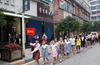 渠县第七届中小学生艺术节隆重举行