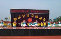青丝乡中心学校载歌载舞庆六一