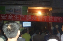丰乐乡深入开展安全生产事故案例警示教育活动