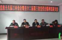 县政协领导深入鹤林乡开展宣讲活动