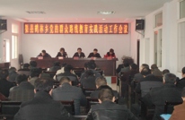 鹤林乡召开党的群众路线教育实践活动工作会议