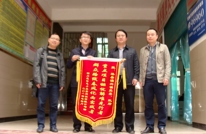 涌兴镇践行群众路线助力项目建设获赠锦旗