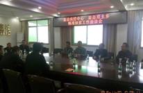 渠县疾控中心 双土乡召开精准扶贫工作座谈会