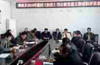 鹤林乡召开2014年度村社区书记抓党建工作述职评议会