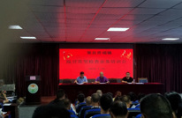 贵福镇脱贫攻坚检查业务培训会