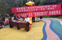 天星街道：以作风建设为引领 落实落细基层治理