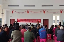 天星街道深入开展整治“群众最不满意10件事”第三季度院坝会