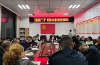 天星街道召开乡村振兴知识业务培训会