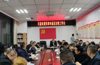 天星街道强化党建引领，深化基层治理工作