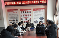 市国调队到天星街道指导劳动力调查工作