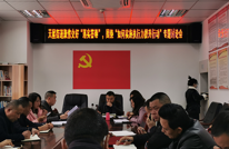 天星街道：聚焦“落实答卷” 持续提升执行力