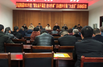 天星街道整治“群众最不满意的10件事”活动集中开展“大走访”活动动员会