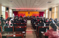 渠县土溪镇召开第四届人民代表大会第二次会议