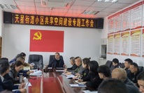 党群共建小区“共享空间”，深化社区治理格局