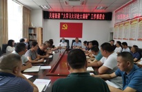 天星街道大力推广智慧公共法律服务平台