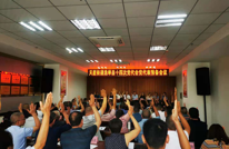 选出好代表 凝心聚力开新局 天星街道召开选举出席渠县第十四次党代会代表选举大会