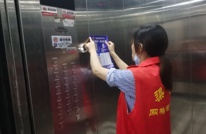 打铁还需自身硬，宣传筑牢免疫墙——天星街道多举措开展反诈宣传暨国家反诈中心APP推广工作