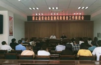 天星街道召开防止返贫动态监测风险排查工作推进会