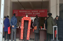 滨江社区开展“瑞虎迎新春，暖心送春联”活动