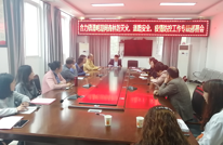 【森林草原防灭火】合力镇召开清明期间森林防灭火工作专题部署会