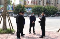 县委副书记王剑到天星街道调研指导疫情防控工作