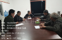 渠县清溪场镇白花村第一书记组织村干部开夜会安排黄花病虫害防治工作