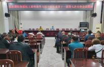 渠江街道纪工委及时传达学习省纪委第十一届第七次全体会议精神