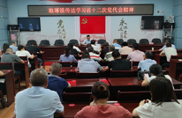 琅琊镇传达学习省十二次党代会精神