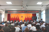 学全会 话担当 谋发展 贵福镇深入学习贯彻省委第十二次党代会精神