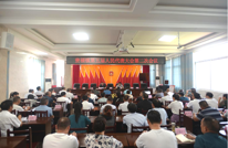 贵福镇召开第五届人民代表大会第二次会议