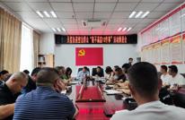 天星街道整治“群众最不满意的10件事”活动推进会