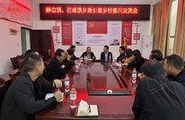 调研学习拓思路 乡贤引领谋发展