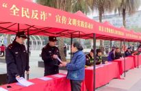 渠县启动“学雷锋•文明实践我行动”主题活动